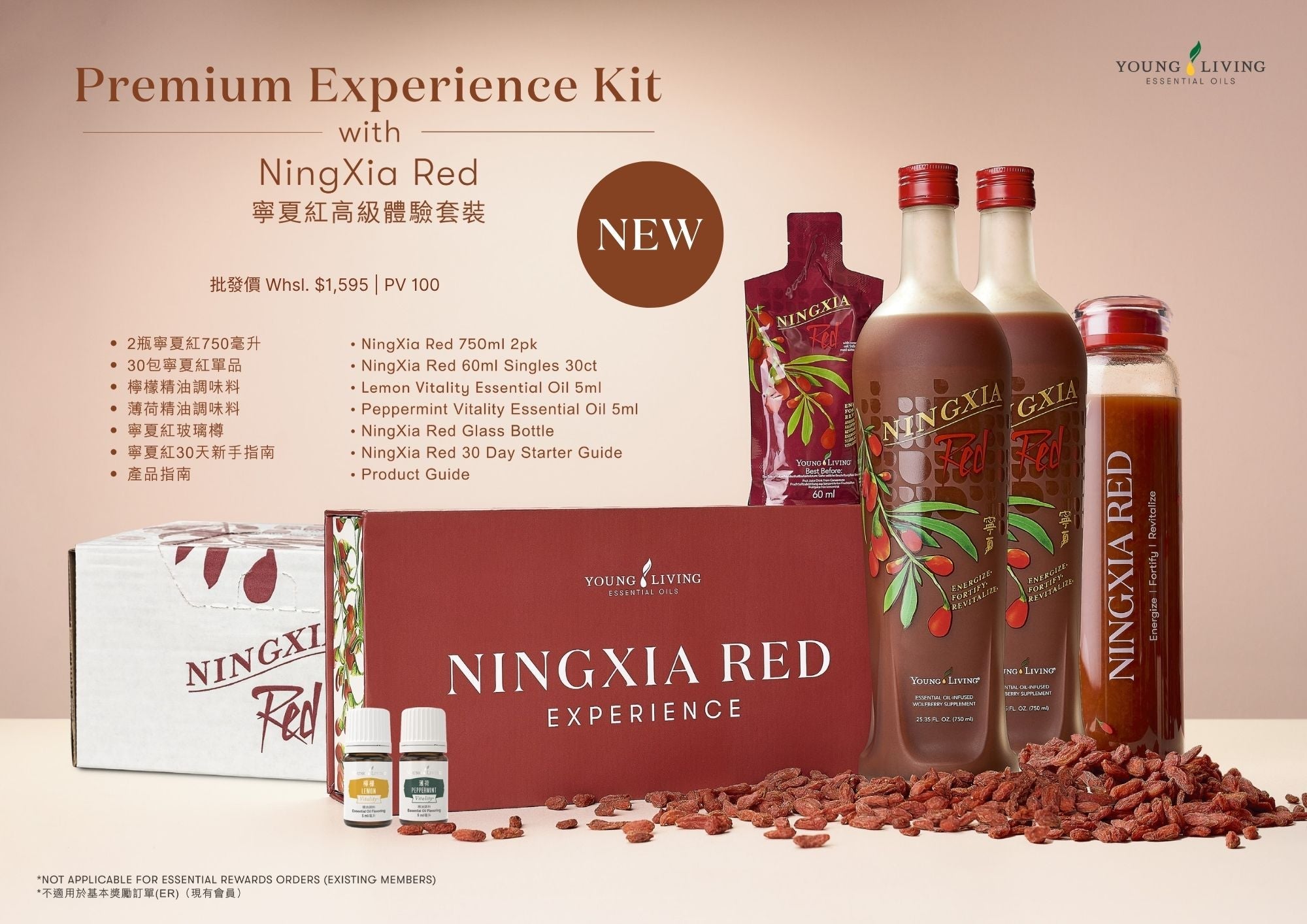 Translation missing: en.Nutrition 營養補充品: Nutrition 營養補充品
