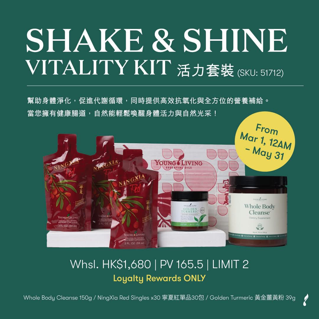 Shake & Shine 90日體驗計劃💫全面淨化,喚醒活力